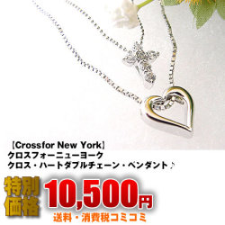 �������ե����˥塼�衼����Crossfor New York�ۢ��������ϡ��ȡ����֥��������ڥ�����   [cross-npn74]