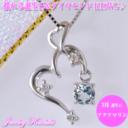K18WG�ɤ��ϡ��ȷ�3��������Х������ޥ���������ɥϡ��ȥ�����եͥå��쥹