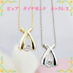 ���٤�ͥå��쥹���ԥ奢��1γ��������ɡ��ͥå��쥹��0.05��� ���ۥ磻�ȥ�����ɡ�������� km19493