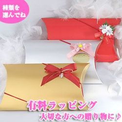 ���奨�꡼��åԥ󥰥����ӥ���ͭ�������ڤʤ��οͤإͥå��쥹���ԥ������ڥ�����£��ʪ�Υ�åԥ�