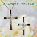 ���٤�ͥå��쥹��������������ա���������ɡ�0.1ct����18�ۥ磻�ȥ������/k18������� km11103