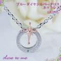 ��close to me�ۥ������ȥ����ߡ� ������С����������֥롼�����䡡�ڥ��ͥå��쥹�ڥ�����  ��å���������(LADY'S) km18719
