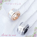 ��close to me�ۥ������ȥ����ߡ� ������С���󥰡��ڥ��ͥå��쥹�ڥ�����  ��å��������� km18734-5