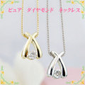 ���٤�ͥå��쥹���ԥ奢��1γ��������ɡ��ͥå��쥹��0.05��� ���ۥ磻�ȥ�����ɡ�������� km19493