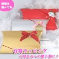 ���奨�꡼��åԥ󥰥����ӥ���ͭ�������ڤʤ��οͤإͥå��쥹���ԥ������ڥ�����£��ʪ�Υ�åԥ�