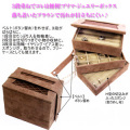 ���ʽŤͤ��������ץ�ޡ����奨�꡼�ܥå��� ����夤���֥饦��Ǳ��줬��Ω���ˤ�����y070090