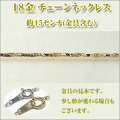�������������󡡣���������������1.0�ߥ�ˡ� K18YG [K18���������������]  �ͥå��쥹 y070310