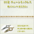 �����Х�ƥ�������ߡ���������������1.0�ߥ�ˡ���K18YG [K18���������������]  �ͥå��쥹 y070311