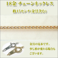 �ޥ�٥꡼��������������1.6�ߥ�ˡ�K18YG [K18���������������]  �ͥå��쥹 y070325