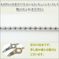 �����Х�ƥ���������������������1.5�ߥ�ˡ�K18WG[K18�ۥ磻�ȥ������]  �ͥå��쥹 y070378