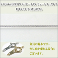 �����ȥ��ȥ�������������������1.0�ߥ�ˡ�K18WG[K18�ۥ磻�ȥ������]  �ͥå��쥹 y070381