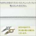 �ޥ�٥꡼��������������1.4�ߥ�ˡ�K18WG[K18�ۥ磻�ȥ������]  �ͥå��쥹 y070393