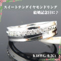 �������ȥƥ��������ɥ�󥰡�K18WG�ڥ���������10��������ɡ۷뺧10��ǯ  [y080052]
