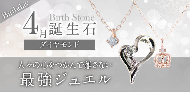 腕時計、アクセサリー レディースアクセサリー 12月誕生石 タンザナイト | 誕生日プレゼント 【ジュエリーコトブキ】